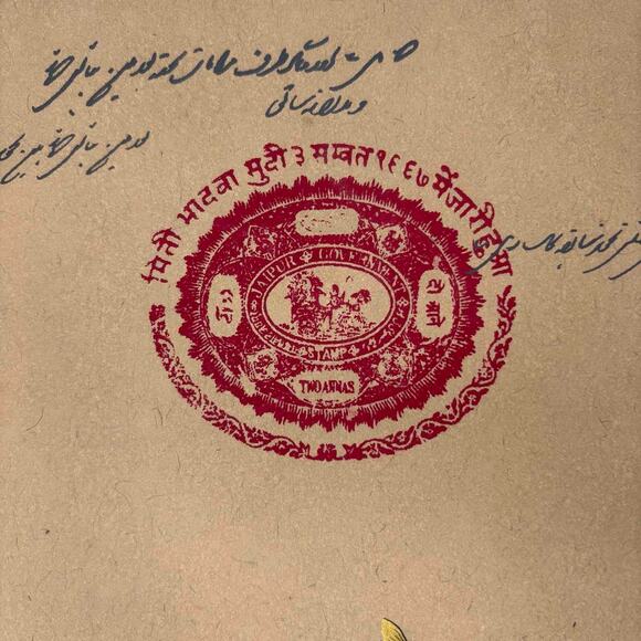 John Robshaw Hand Painted Sketchbook Elephant Jaipur Design Handmade Paper New - Picture 4 of 10